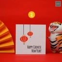 Thumbnail 4 of IDEAKRAFT การ์ดตรุษจีน สีแดงแรงฤทธิ์ ใบละ 1 บาท! ลาย7-HCNY แดง (จำนวน 50 ใบ)