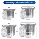 Thumbnail 2 of RRS Stew Stainless Pot Set ชุดหม้อสตูว์ทรงสูง รุ่น FD 4 ใบ 
+ หม้ออินาเมล 3 ใบ + กระบวยไนล่อน