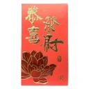 Thumbnail 5 of Extra Large Special Red Envelope Assorted Designs