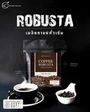 Thumbnail 3 of Robusta Coffee Beans 250g