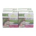 Thumbnail 3 of เรยา สบู่น้ำนมข้าวผสมกลูต้า 153 กรัม x 4 ก้อน