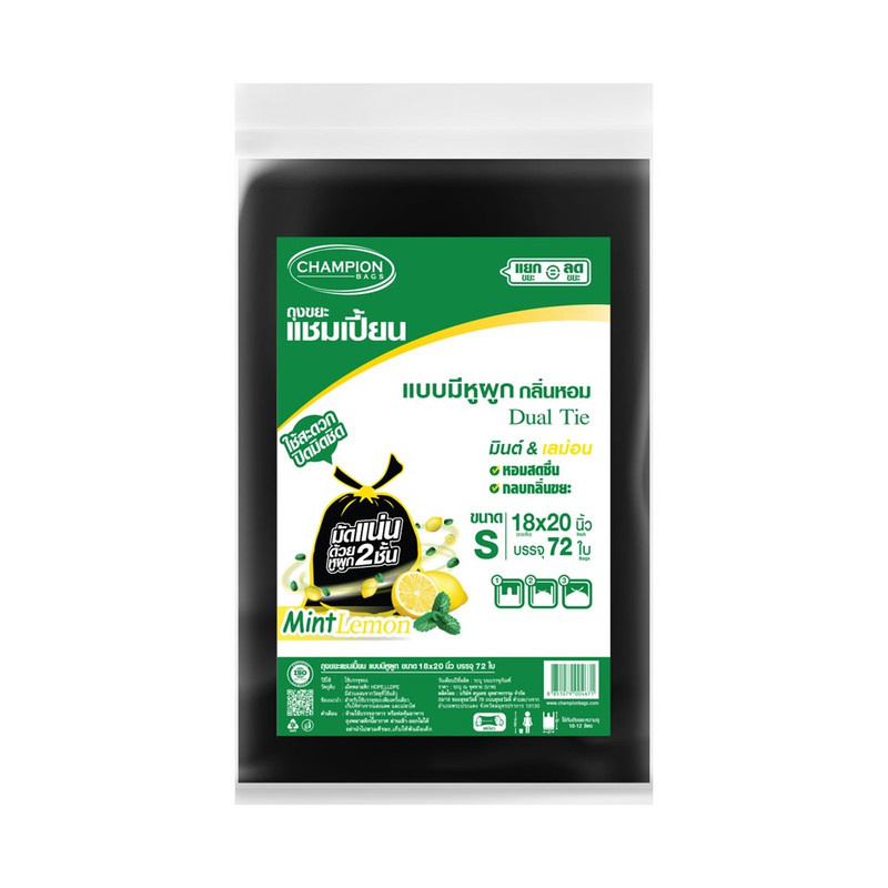 CHAMPION Garbage  Bag Dual Tie MintและLemon Scented 18x20 72 Bags