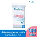 Thumbnail 2 of แคริสม่า สำลีแผ่นใหญ่พิเศษ 100 กรัม x 6