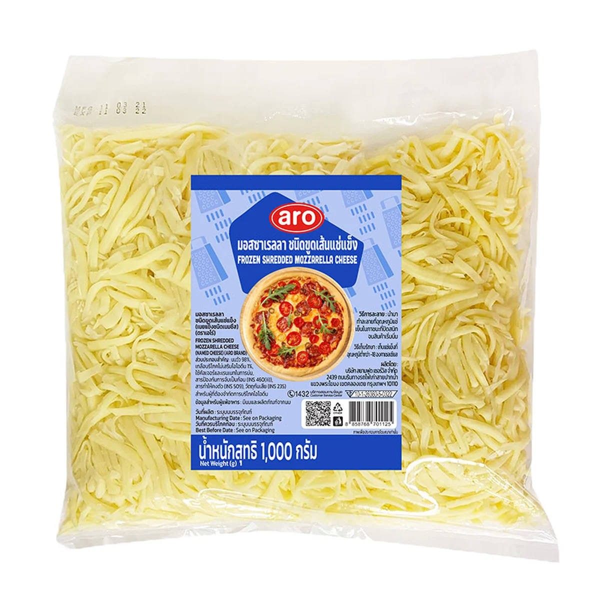 เอโร่ มอสซาเรลล่าขูดเส้นแช่แข็ง 1 กก.