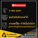 Thumbnail 2 of ลิงกล่องแก้ว กระปุกฝาล็อค ฝาเซฟตี้ ถ้วยฝาล็อค กระปุกพลาสติก PP กระปุกคุกกี้ กล่องใส่อาหาร กล่องขนม Superware LS210 [50 ใบ]