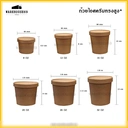 Thumbnail 4 of BIOPACK ถ้วยกระดาษพร้อมฝา (ถ้วย 20 oz ,ปาก 116,ยกลัง 500 ใบ) ถ้วยกระดาษคราฟท์ ถ้วยไอติม ถ้วยไอศครีม พร้อมฝา [[ยกลัง]]