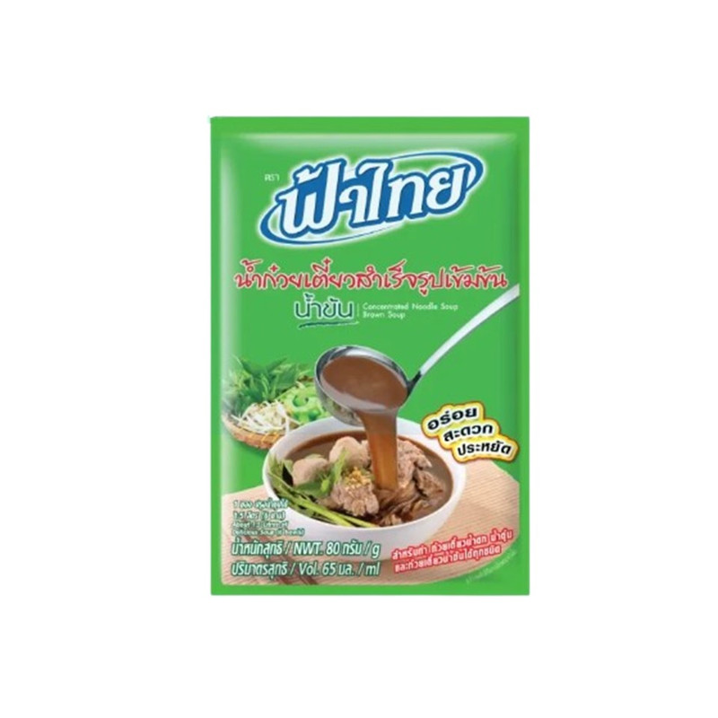 FATHAI Concentrated Noodle Soup Brown Soup 80 g