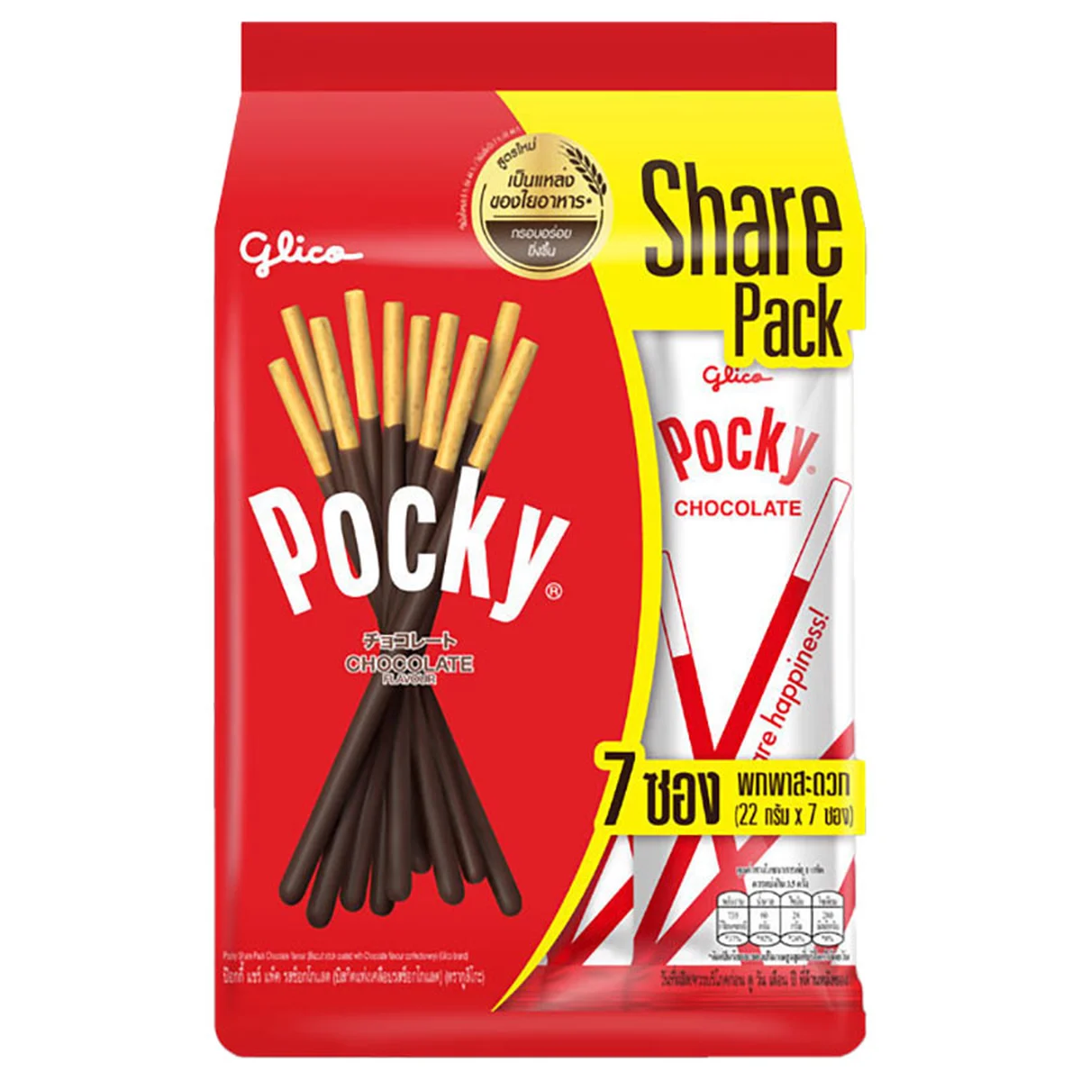 POCKY SHARE PACK CHOCO140X1