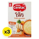 Thumbnail 2 of เนสท์เล่ ซีรีแล็ค โจ๊ก สูตรไก่ผักและแครอท 200 ก. x 3