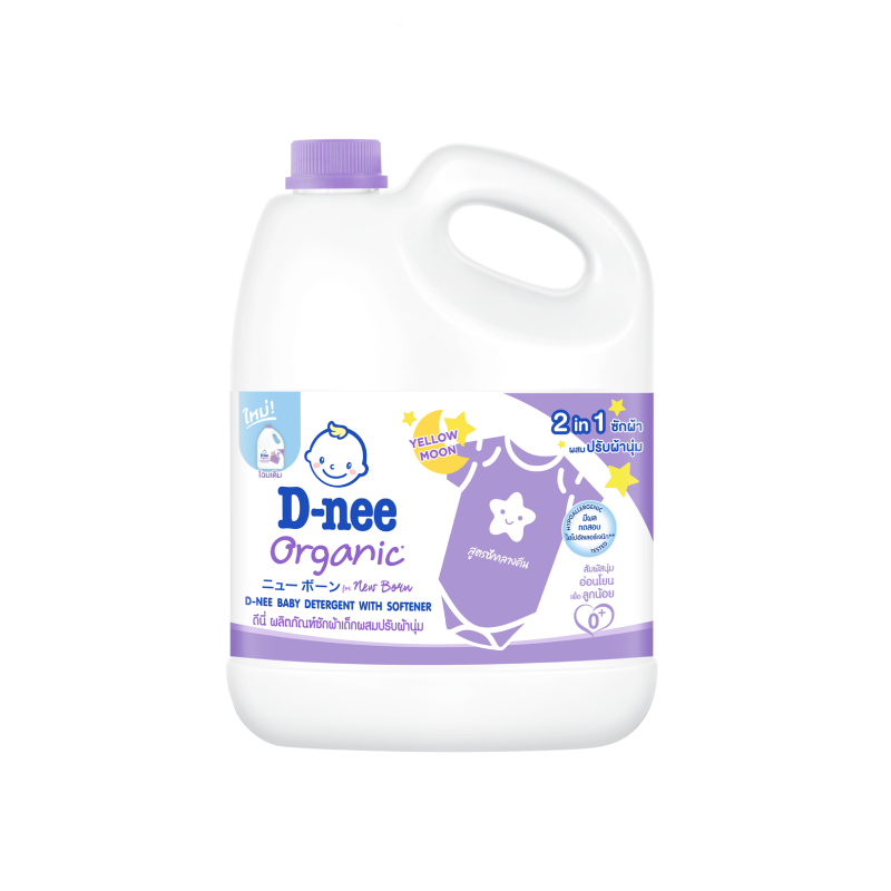 [carton] D-nee 2in1 Organic Liquid Detergent With Softener For Newborn (Yellow Moon) 2,500 ml. x4