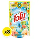 Thumbnail 2 of โอโม พลัส น้ำยาซักผ้าสูตรเข้มข้น แพ็คประหยัด มอร์นิ่ง บลูม สีฟ้า 700 มล. x 2+1