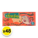 Thumbnail 2 of เท็นจังปลาแผ่นรสไก่ย่าง 1.7กรัม x 48 ซอง