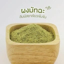 Thumbnail 3 of ทีอีเอ ผงมัทฉะ ชาเขียวมัทฉะ Matcha Powder นำเข้าจากญี่ปุ่น 100 กรัม x แพ็ค 3
