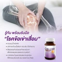 Thumbnail 3 of VISTRA Dietary Supplement Collagen Type II 31.5 g 30 Capsules