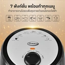 Thumbnail 2 of Gmax Air Fryer model AF-8061  2.0 l 1000 W