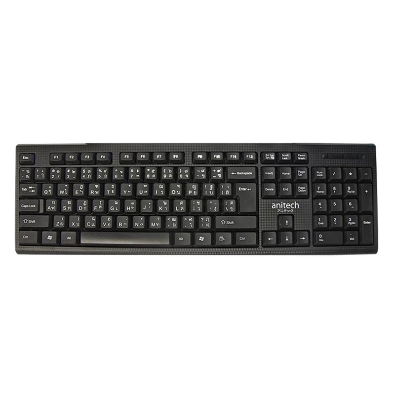 Anitech Standard Keyboard คีย์บอร์ดคุณภาพมาตรฐาน รุ่น P202 รับประกัน 2 ปี