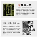 Thumbnail 4 of KANESU SEIMEN Tenobe Ibonoito Somen Dry Noodle (Made in Japan) 300g x 4 bags