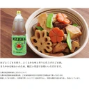 Thumbnail 2 of KUKI SANGYO Junsei Goma Abura Usakuchi Genuine Pure Sesame Oil with Lightly Roasted Sesame Seed (Made in Japan) 1,650g x 2 bottles