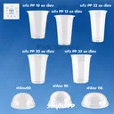 Thumbnail 3 of พิค เบเกอรี่ แก้ว แก้วพลาสติก แก้วน้ำดื่ม แก้วชากาแฟ แก้วน้ำ 22 ออนซ์ เรียบ ปาก 95 (ยกลัง)