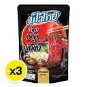 Thumbnail 2 of ฟ้าไทย น้ำซุปชาบู 200 มล. x 3