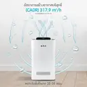 Thumbnail 2 of เอเจ เครื่องฟอกอากาศ รุ่น AP-333