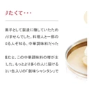 Thumbnail 2 of SOMI SHOKUHIN Shantan Deluxe (Made in Japan) 1 kg x 2