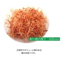 Thumbnail 4 of FUTABA Ito Katsuo Dried Skipjack Bonito (Made in Japan) 50g x 3 bags