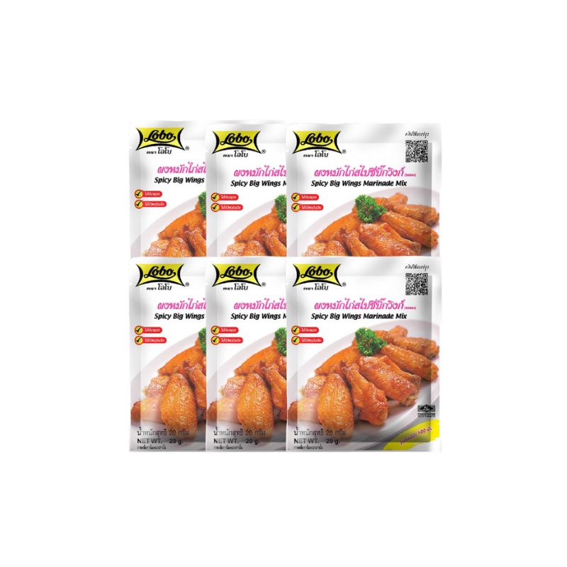 โลโบ ผงหมักไก่สไปซี่บิ๊กวิงก์  20 กรัม ( บรรจุ 6 ซอง)