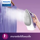 Thumbnail 3 of ฟิลิปส์ เตารีดไอน้ำ รุ่น DST1040/30