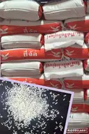 Thumbnail 3 of ห่านฟ้า ข้าวหอมมะลิสุรินทร์แท้ (ข้าวที่2พิเศษ-ชนิดเมล็ดหัก5%-ยี่จ้อ) ขนาด 48 กก.