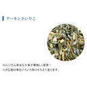 Thumbnail 3 of OKABE SETOUCHI Almond with Japanese Kozakana Sardine and Sesame Seed (Made in Japan) 75g x 4 boxes