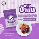 Thumbnail 4 of ตราปลาแฟนซีคาร์ฟ แป้งข้าวเหนียวดำ Black Glutinous Rice Flour 500 กรัม