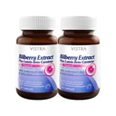 Thumbnail 1 of VISTRA Dietary Supplement Bilberry Extract Plus Lutein Beta-Carotene 23.7 g 30 Capsule x 2