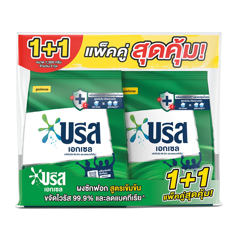 BREEZE Excel Concentrate Detergent Green 1.3 kg x 1+1