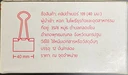 Thumbnail 5 of BAIPO Paper Clip 41 mm (no. 109) จำนวนแพ็ค3กล่อง (1กล่องมี12คลิป)