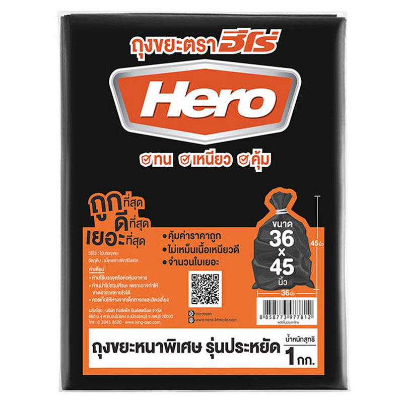 HERO Black Garbage Bags 36x45" 1 kg