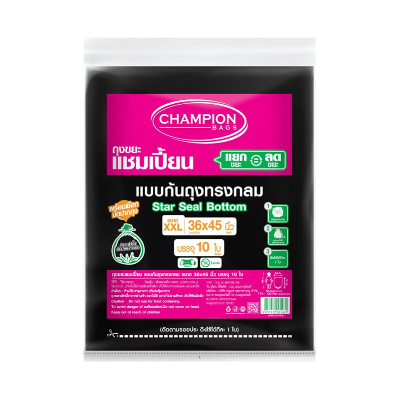CHAMPION Garbage Bag Star seal Bottom 36x45 10 Bags