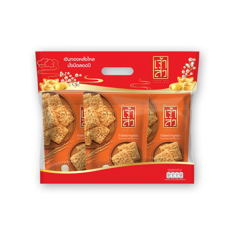 CHAO SUA Giftset - Gold