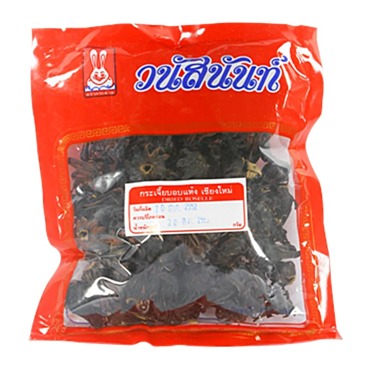 วนัสนันท์ กระเจี๊ยบแห้ง 200 ก.