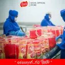 Thumbnail 2 of โอชา ไก่หยอง เบเกอรี่ 1,000 กรัม x 1 ถุง