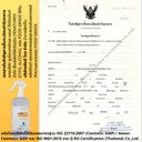 Thumbnail 5 of คลีนดี สเปรย์แอลกอฮอล์(Food Grade)ไร้สีไร้กลิ่น 500 มล. x 6 ขวด