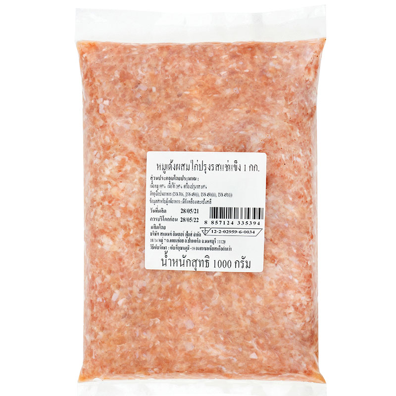 Frozen Marinated Pork Mince with Chicken 1 kg