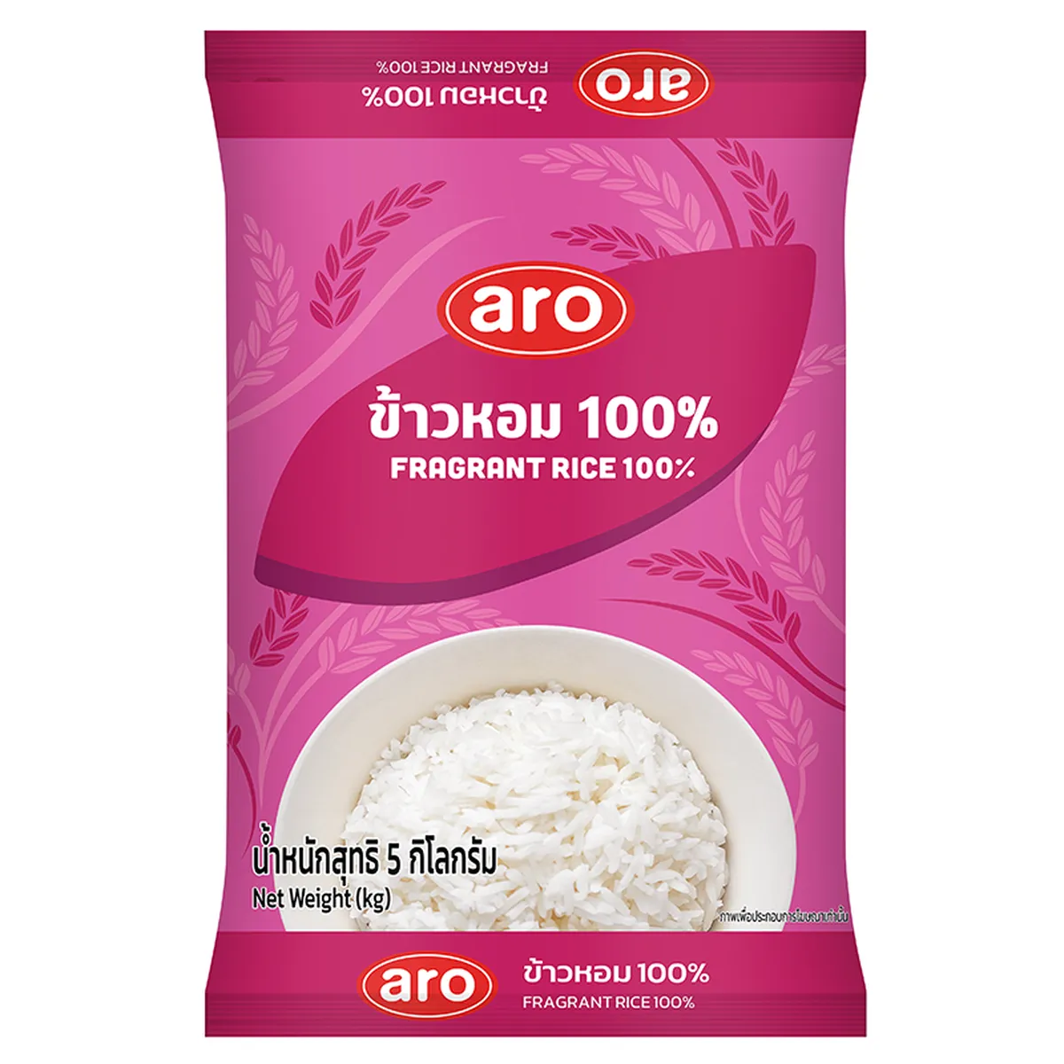 ARO Fragrant Rice 100% 5 kg