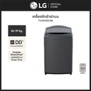 Thumbnail 2 of LG Top Load Washing Machine 19 kg Model TV2519DV3B