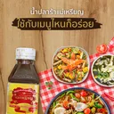 Thumbnail 2 of แม่เหรียญ น้ำปลาร้า ยกลัง 380 มล. x 24