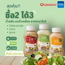 Thumbnail 2 of ยามาโมริ น้ำสลัดนมถั่วเหลือง รสออริจินัล กลิ่นสโมคมีทและชีส ผสมวาซาบิ 200 มล. x 3
