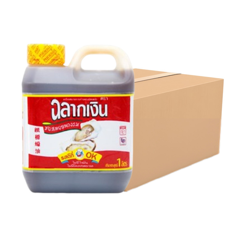 ฉลากเงิน ซอสหอยนางรม 1 ล. x 12