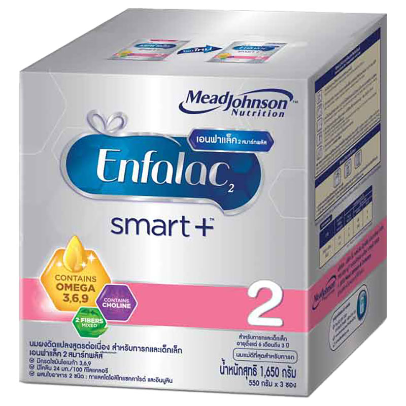 ENFAGROW SMART+ Milk Powder Formula 2 1.5 kg