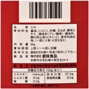 Thumbnail 4 of SOMI Ninniku Shoyu Tare - Garlic-Flavored Soy Sauce with Grated Garlic, Onion, Brewed Honjozo Soy Sauce and Spice Extract for Stir Fry and Yakiniku (Made in Japan) 2L x boxes