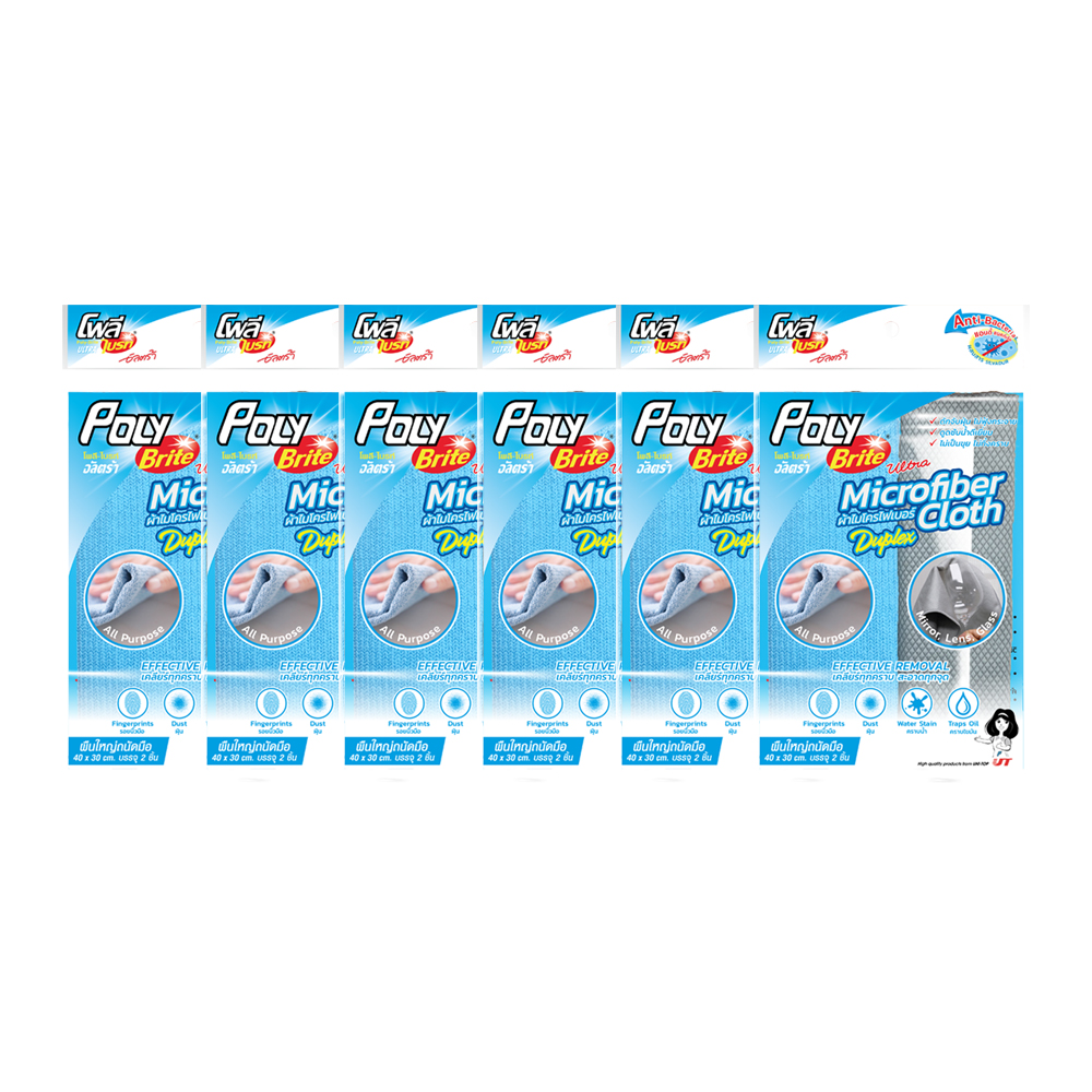 Poly-Brite Ultra Anti-bacteria Microfiber Cloth Pack 2 ( 6 packs. )